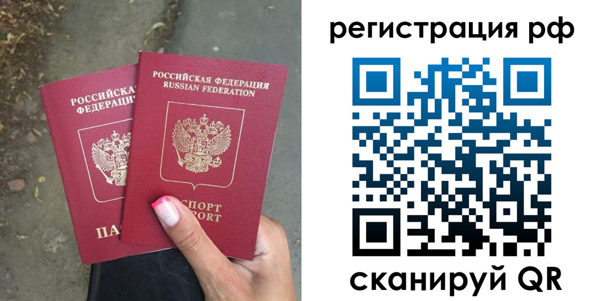временная регистрация 2025 в Майкопе