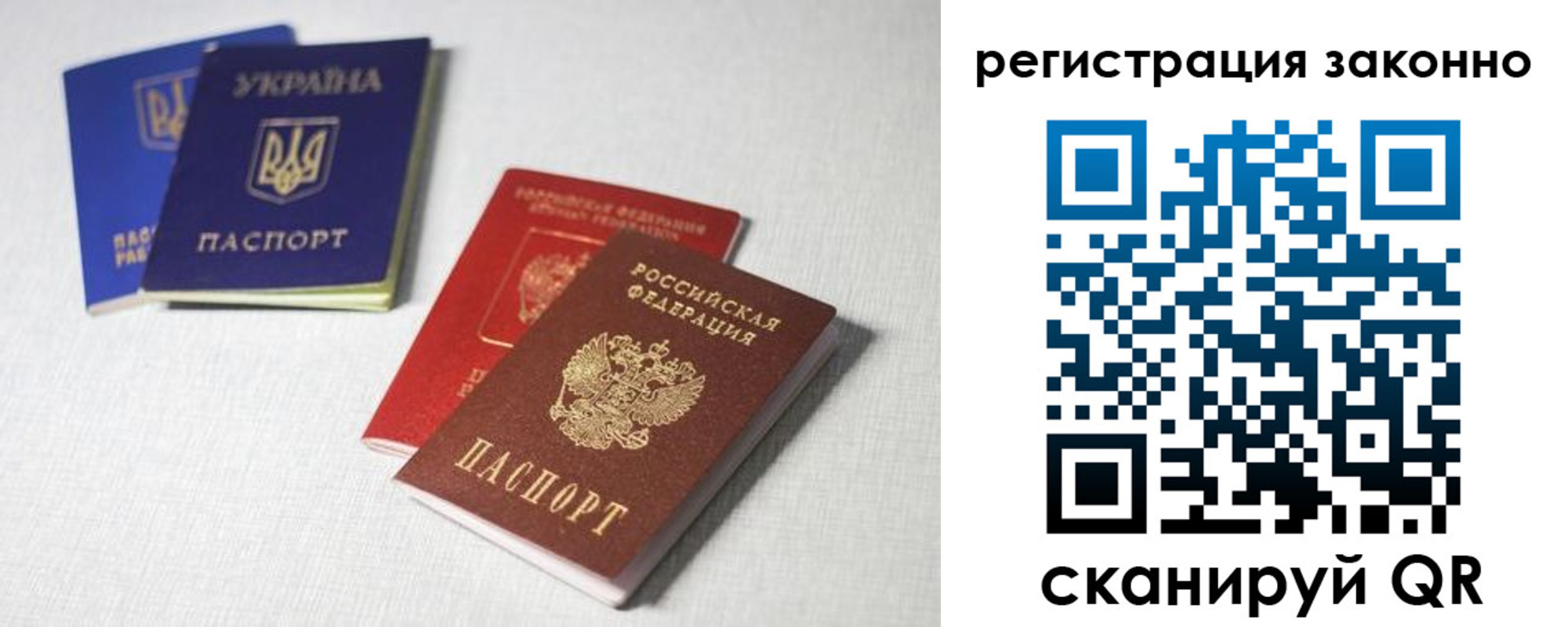прописка паспорт в Майкопе