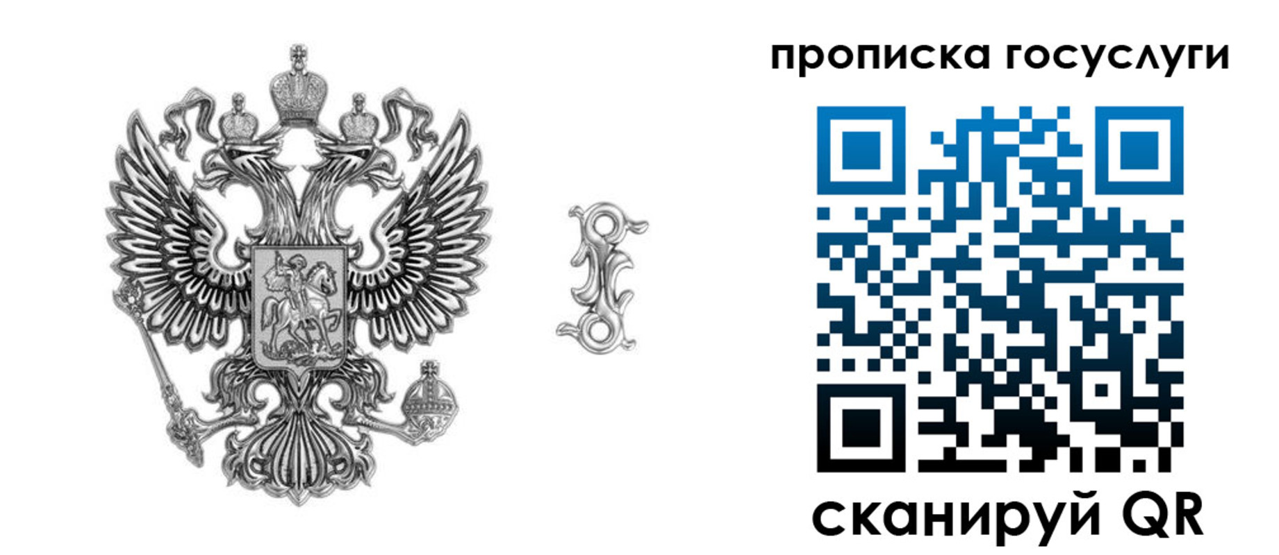 прописка в квартире в Майкопе