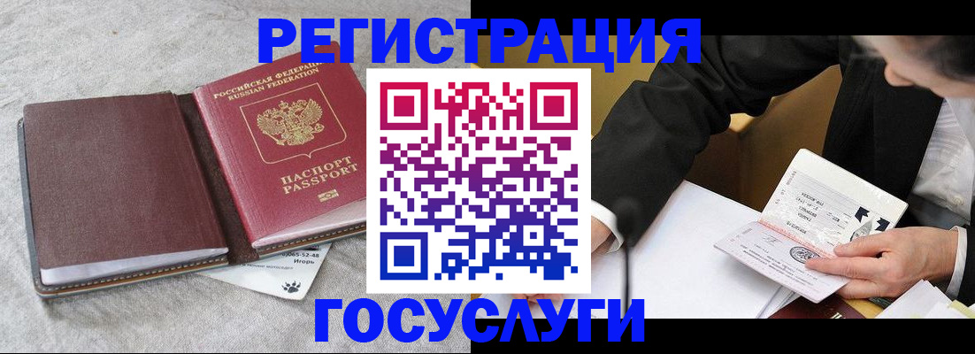 временная регистрация поиск в Майкопе