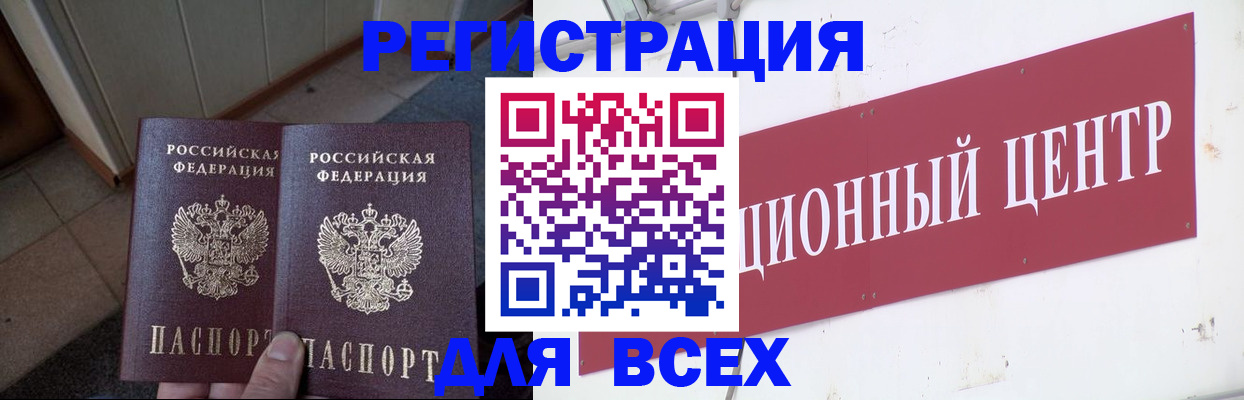 временная регистрация госуслуги в Майкопе