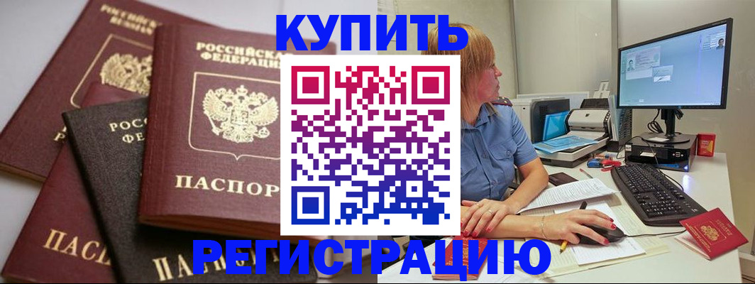 форма 3 в Майкопе