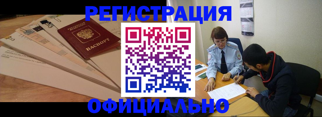 пропишу в квартире в Майкопе