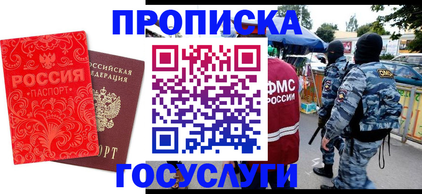 форма 3 в Майкопе